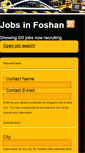 Mobile Screenshot of foshan.findworkabroad.com